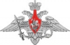  Министерство обороны Российской Федерации